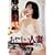 ���₵���l�� �e���N���E���|�[�g [DVD]
