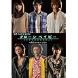 公式ＰＨＯＴＯ ＢＯＯＫクローンベイビー〜僕らのクローン記〜<br>東京ニュース通信社<br>1400円<br>ISBN:9784863361225
