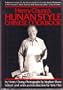 Henry Chung's Hunan Style Chinese Cookbook