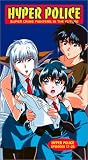 Hyper Police: Episodes 17-20 [VHS]