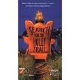 Search for the Holey Trail: Mountain Biking [VHS] by 