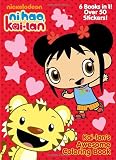 Kai-Lan's Awesome Coloring Book (Ni Hao, Kai-lan) (Jumbo Coloring Book)