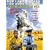 The Lone Ranger and the Lost City Of Gold