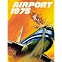 Airport 1975