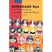 Livres � faire circuler