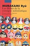 Les Bébés de la consigne automatique