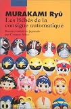 Les B�b�s de la consigne automatique