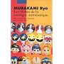 Les B�b�s de la consigne automatique de Ry� Murakami