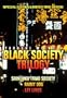 Black Society Trilogy (Shinjuku Triad Society/ Rainy Dog/ Ley Lines)