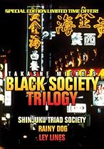 Black Society Trilogy (Shinjuku Triad Society/ Rainy Dog/ Ley Lines)