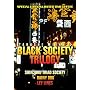 The Black Society Trilogy: Ley Lines/Rainy Dog/Shinjiku Triad Society [2004] (REGION 1) (NTSC)