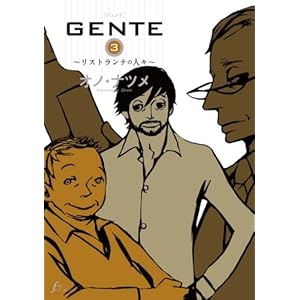 GENTE 3 (Fx COMICS)