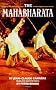 The Mahabharata (Methuen Modern Plays)