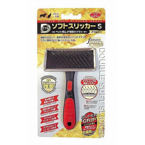 SL-2 ペット用ムダ毛取りブラシ ダブルソフトスリッカー S 5533h