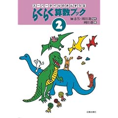 �炭�炭�Z���u�b�N (�X�[�p�[�^�C���̂��񂷂� (2))