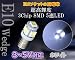 E10 口金サイズ LED豆電球 【3～5V対応】 5LED ホワイト1個単品売り