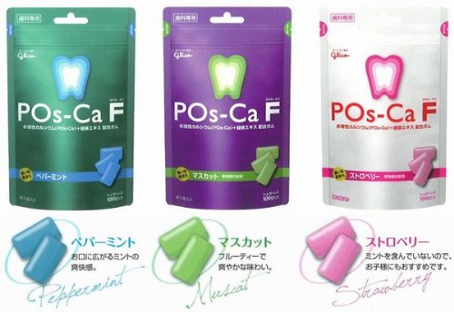 【歯科専用】POs-Ca F ポスカ エフ １００ｇ パウチタイプ (ペパーミント)