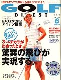 GOLF DIGEST (�S���t�_�C�W�F�X�g) 2008�N 06���� [�G��]