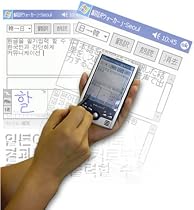翻訳ウォーカー j・Seoul ソフトパック