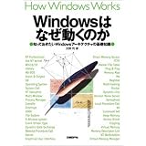 Windows�͂Ȃ������̂��V�� �i�ɂ��
