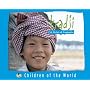 Children of the World - Kradji - A Child of Cambodia