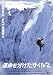 ��̿��ʬ����������2 [DVD]