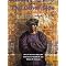 More David C. Driskell