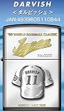 【ZIPPO】 ジッポー ライター ダルビッシュ選手モデル 2009年WBC PLAYER's ZIPPOの画像