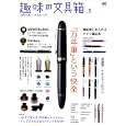 Product Details