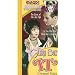 It [VHS]