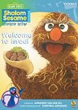 Shalom Sesame: Welcome to Israel