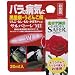 サルバトーレ　ME 20ml