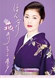 藤あや子 2010年 カレンダー