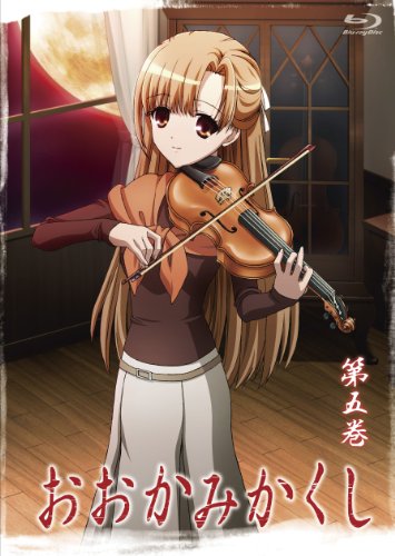 Cover image : おおかみかくし 第5巻 [Blu-ray]
