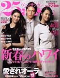 25ans (�����󥵥󥫥�) 2009ǯ 02��� [����]