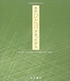 心を決めたあのことば〈4〉あのひと言があったから