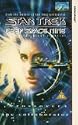 Star Trek 