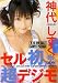�_�サ���� �Z�����E���f�W�� [DVD]