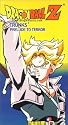 Dragon Ball Z - Trunks - Prelude to Terror (Uncut Version) [VHS]