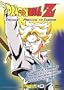 Dragonball Z, Trunks: Prelude to Terror