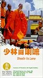 VHS : Shaolin Vs. Lama