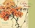 China Blossoms Deluxe Notecards