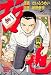 哲也―雀聖と呼ばれた男 (1) (少年マガジンコミックス)