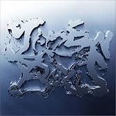 ZAZEN BOYSIII
