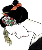 カンバラクニエ作品集 「RESET」-