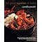 My favourite cookery books