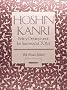 Hoshin Kanri: Policy Deployment for Successful TQM (Corporate Leadership)