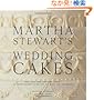 Martha Stewart's Wedding Cakes