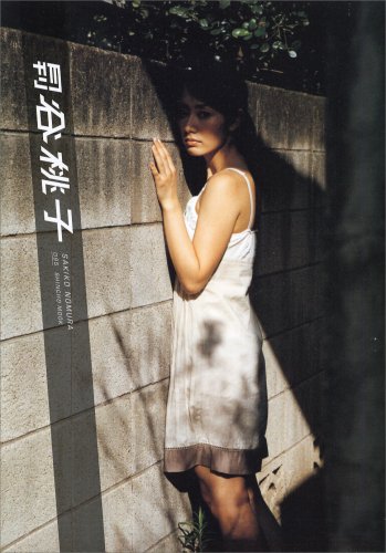 �ë���� (SHINCHO MOOK 95) / 4107901793