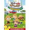 リトル・アインシュタイン/はじめてのぼうけん [DVD]